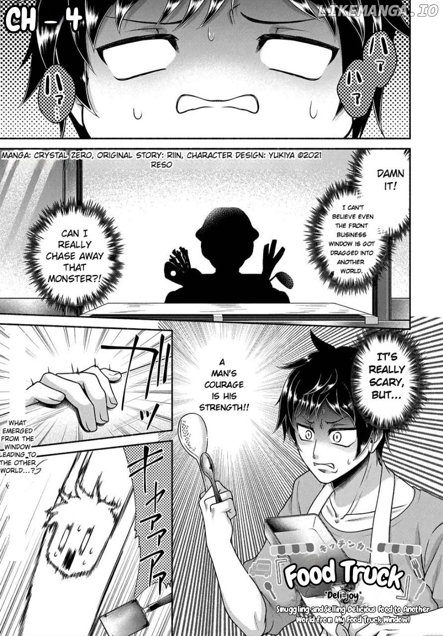 Kitchen Car "Deli-joy" - Shasou Kara Isekai e Umaimono Mitsuyu Hanbaichuu! Chapter 4 - page 3