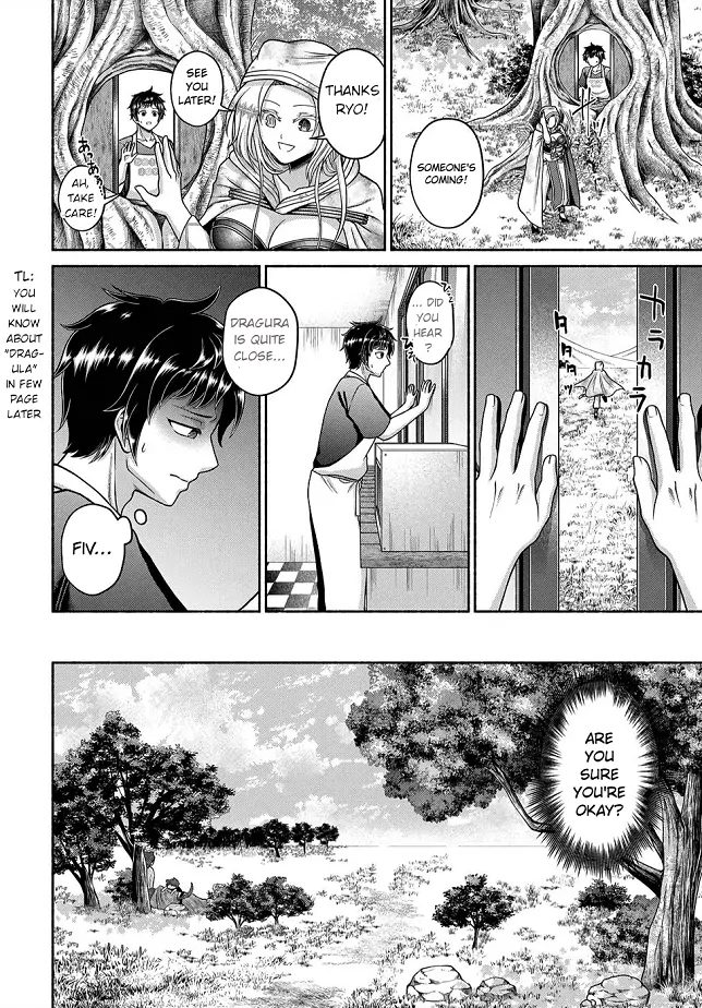 Kitchen Car "Deli-joy" - Shasou Kara Isekai e Umaimono Mitsuyu Hanbaichuu! Chapter 5 - page 10