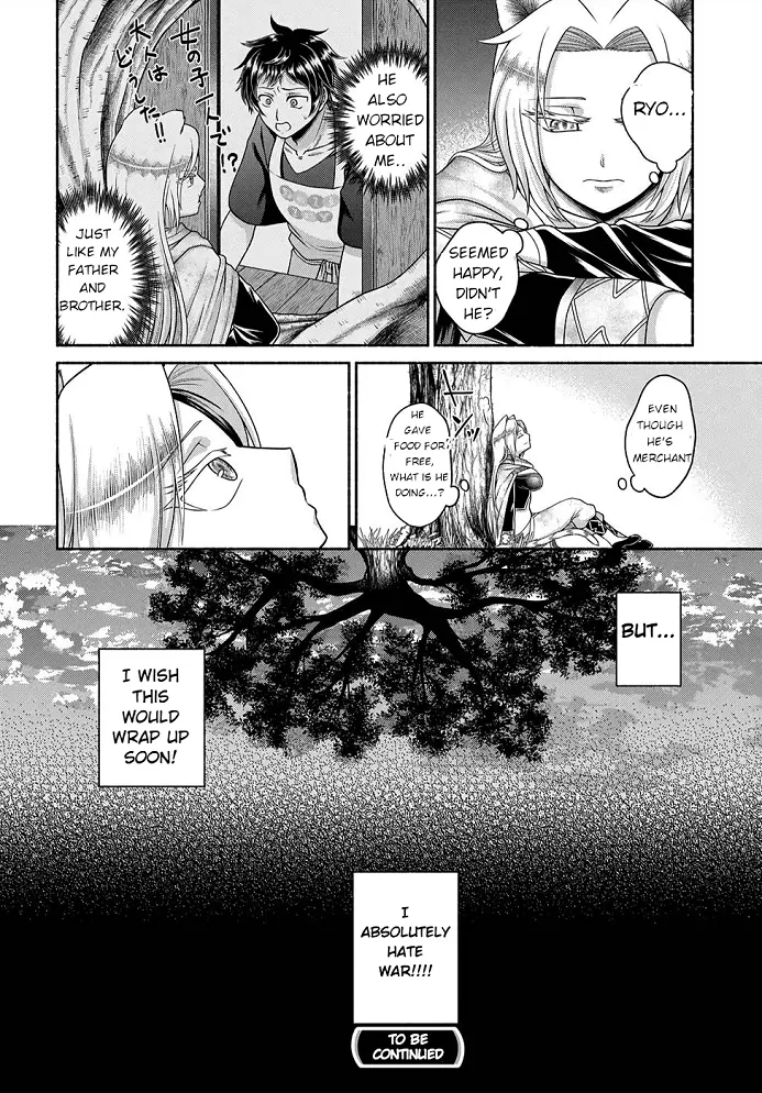 Kitchen Car "Deli-joy" - Shasou Kara Isekai e Umaimono Mitsuyu Hanbaichuu! Chapter 5 - page 20