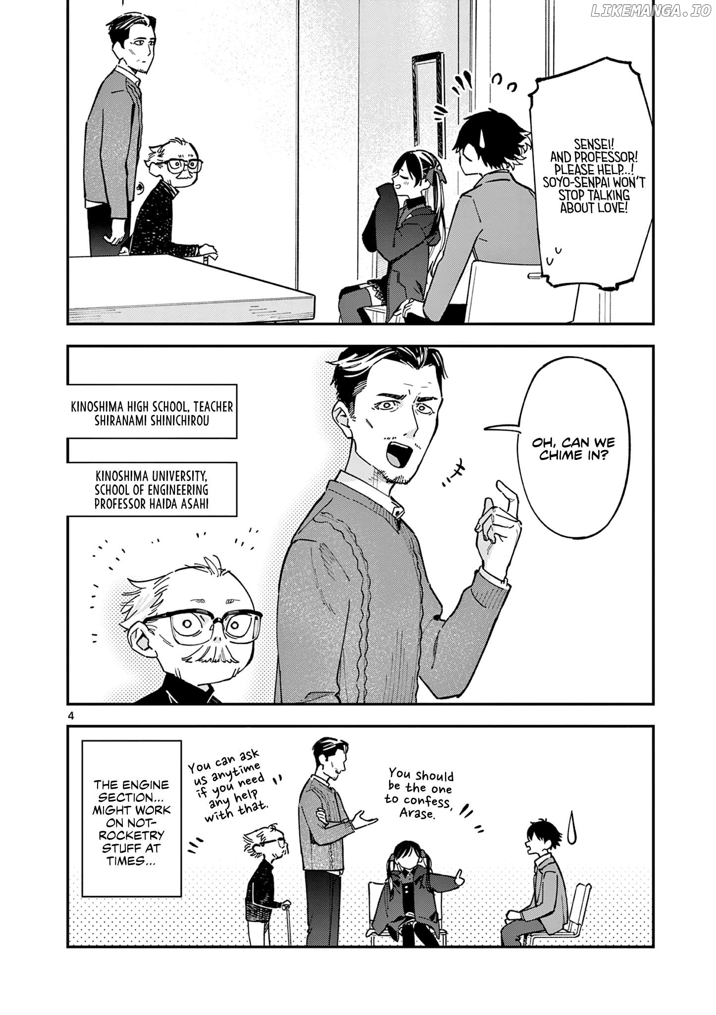 After School, We Wander in Space. Chapter 4 - page 4