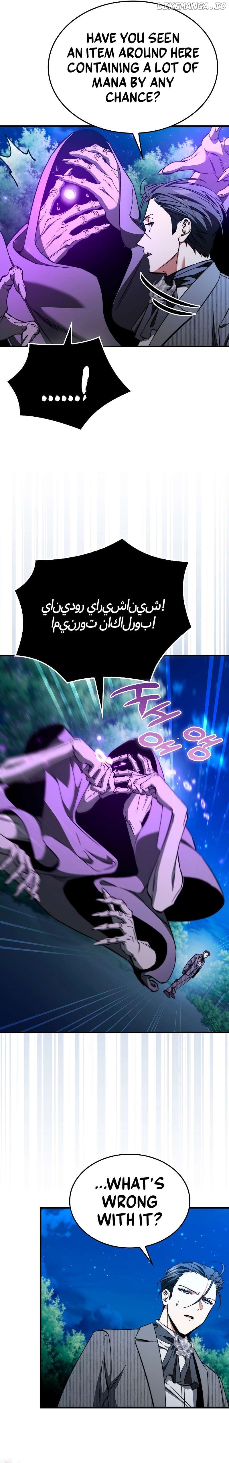 A Villain's Will to Survive Chapter 27 - page 16