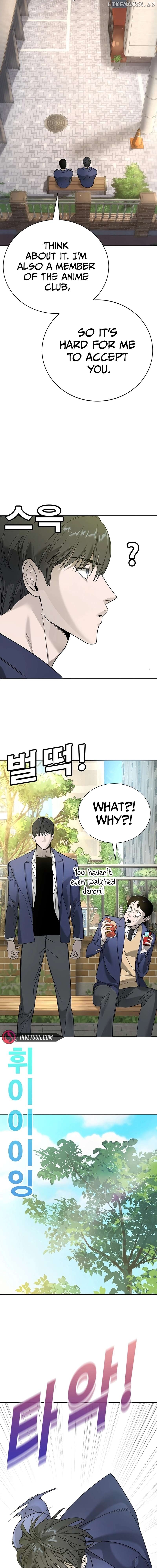 High School Conquest: War Against the Bullies Chapter 3 - page 17