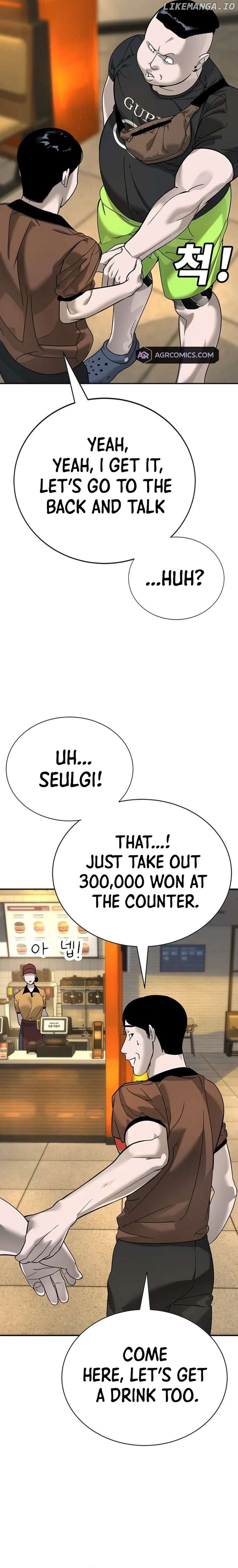 High School Conquest: War Against the Bullies Chapter 4 - page 20