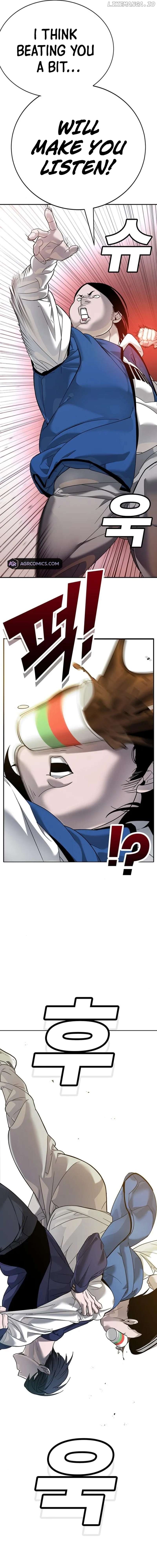 High School Conquest: War Against the Bullies Chapter 4 - page 35