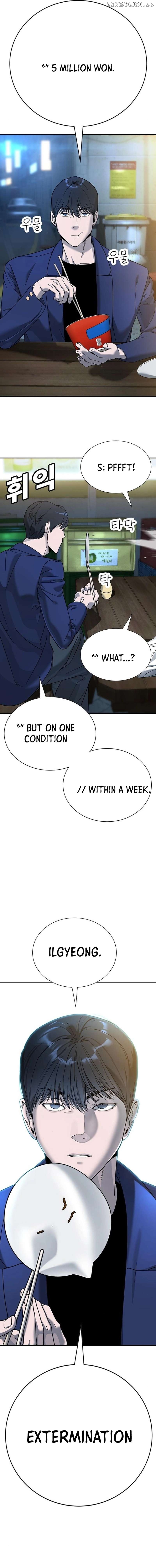 High School Conquest: War Against the Bullies Chapter 5 - page 3