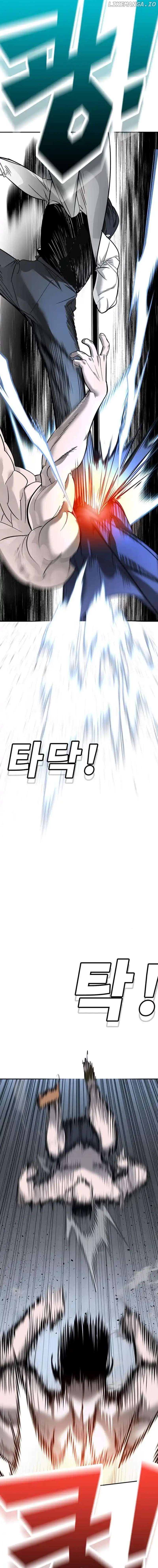 High School Conquest: War Against the Bullies Chapter 7 - page 11