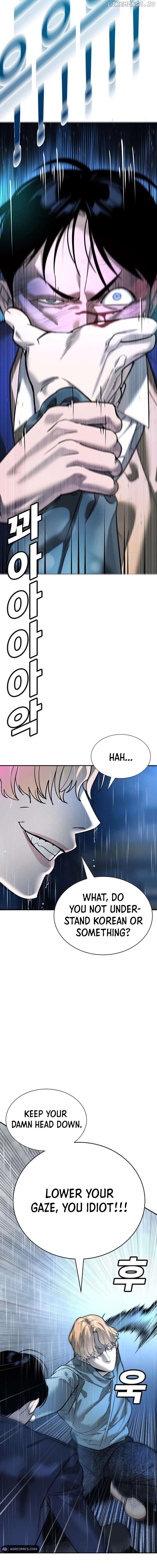 High School Conquest: War Against the Bullies Chapter 8 - page 27