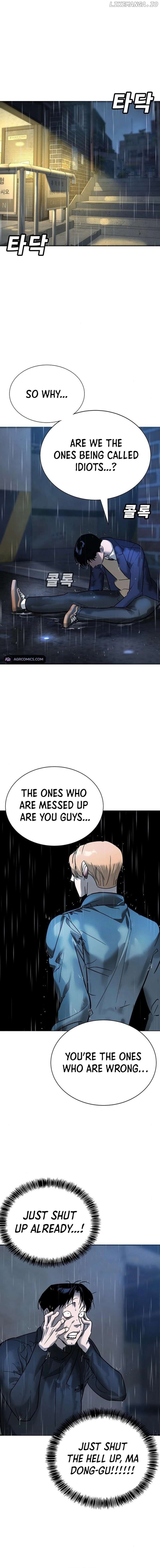 High School Conquest: War Against the Bullies Chapter 8 - page 32