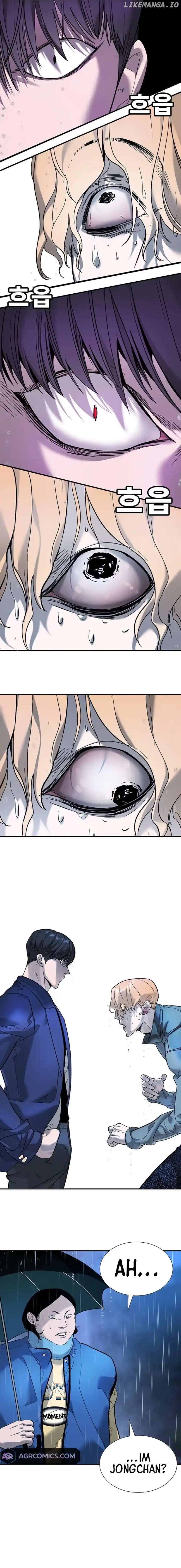 High School Conquest: War Against the Bullies Chapter 9 - page 21