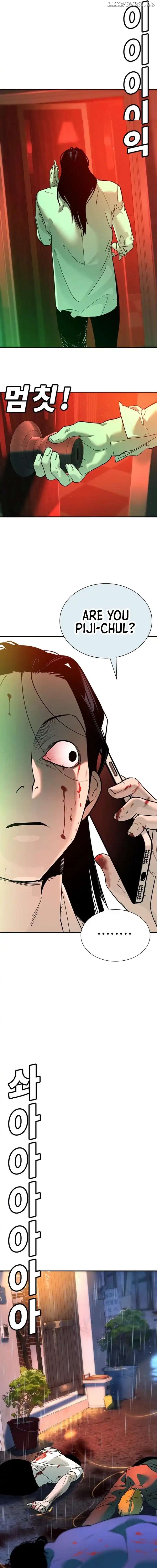 High School Conquest: War Against the Bullies Chapter 9 - page 37