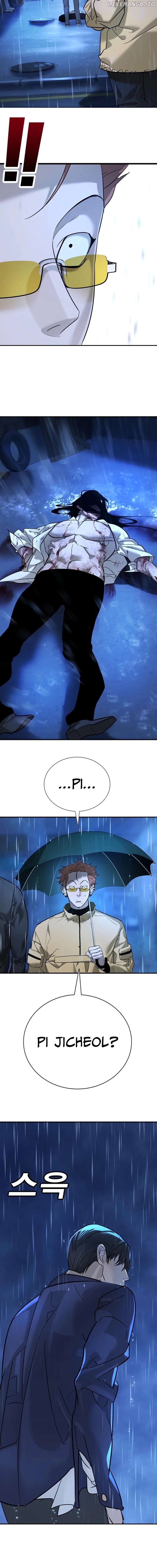 High School Conquest: War Against the Bullies Chapter 11 - page 32