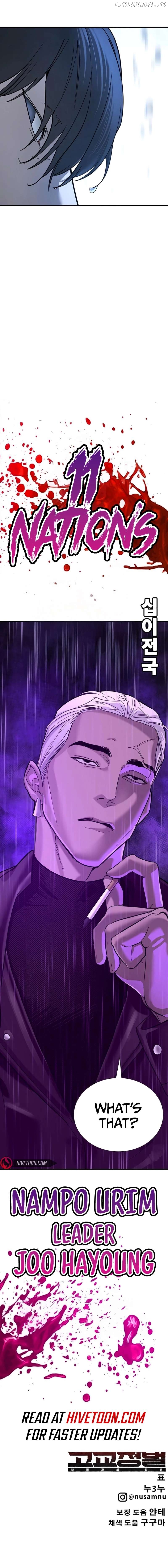 High School Conquest: War Against the Bullies Chapter 11 - page 33