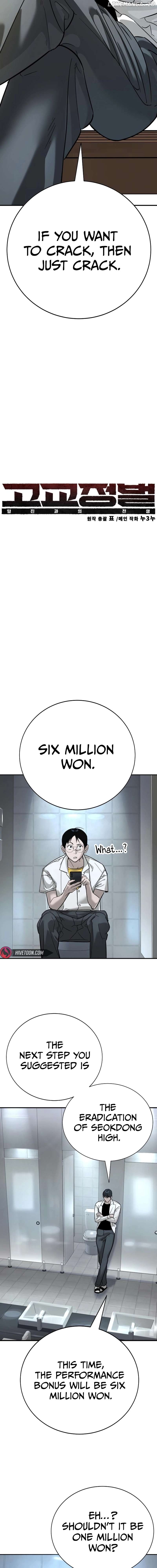 High School Conquest: War Against the Bullies Chapter 13 - page 10