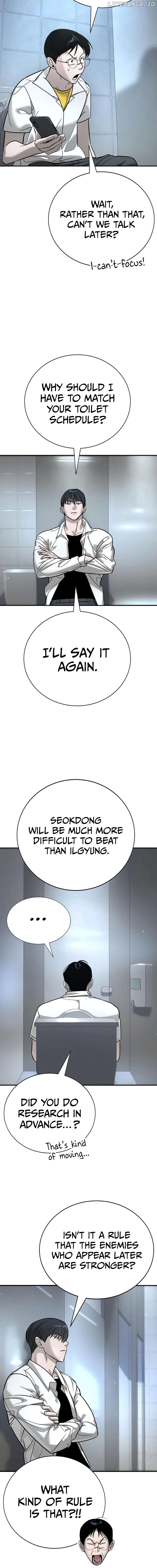 High School Conquest: War Against the Bullies Chapter 13 - page 11