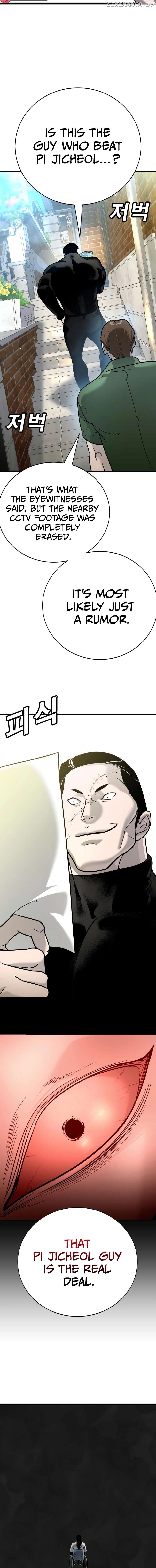 High School Conquest: War Against the Bullies Chapter 13 - page 18