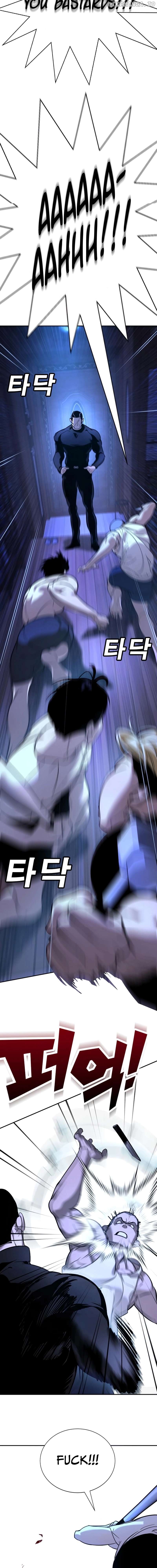 High School Conquest: War Against the Bullies Chapter 13 - page 22