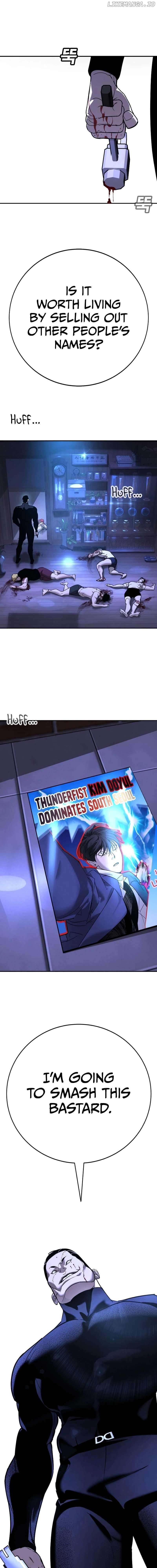 High School Conquest: War Against the Bullies Chapter 13 - page 28