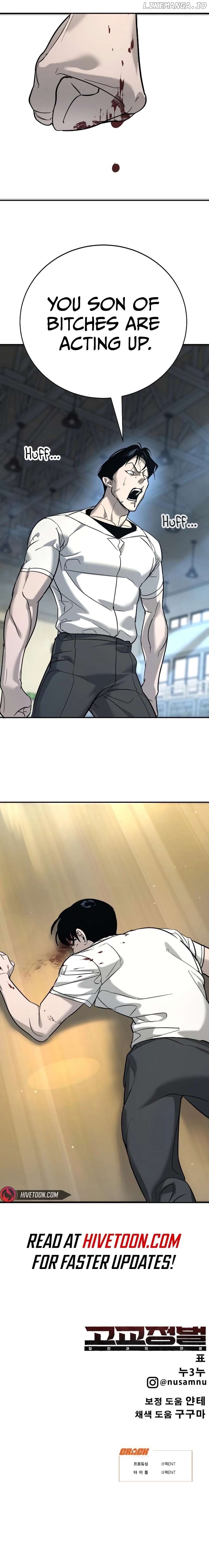 High School Conquest: War Against the Bullies Chapter 13 - page 30