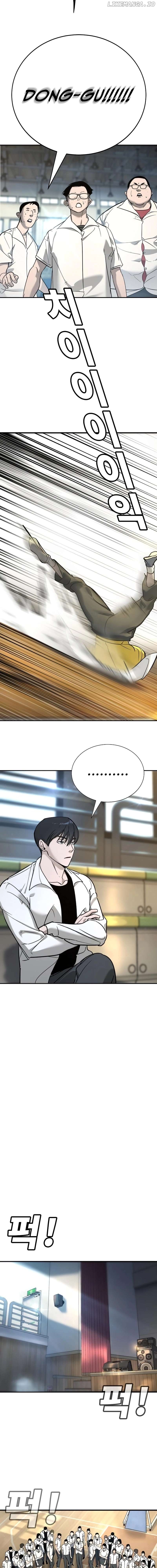 High School Conquest: War Against the Bullies Chapter 14 - page 12