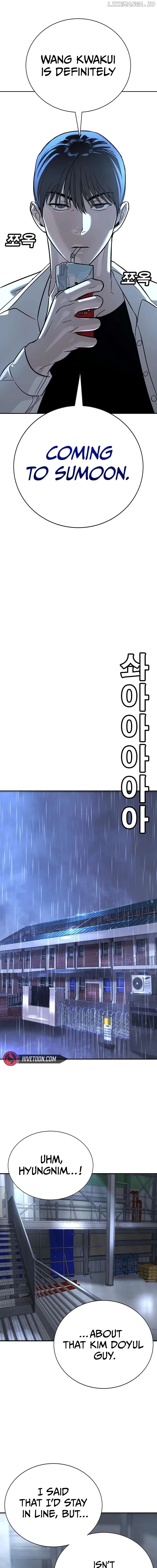 High School Conquest: War Against the Bullies Chapter 16 - page 11