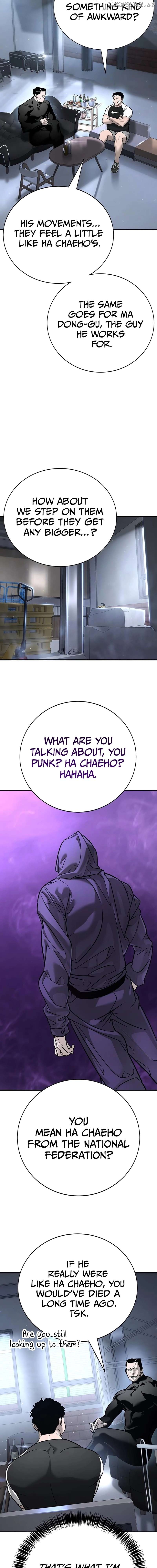 High School Conquest: War Against the Bullies Chapter 16 - page 12