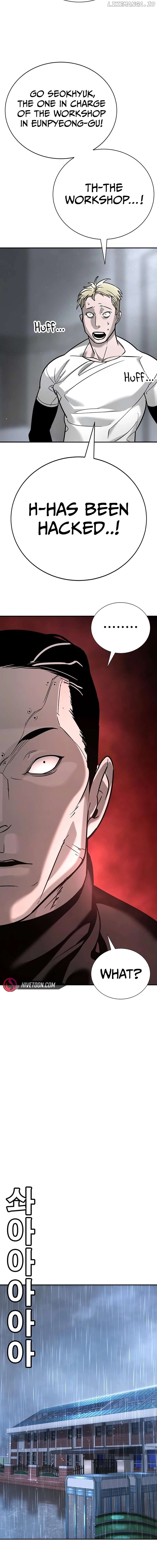 High School Conquest: War Against the Bullies Chapter 16 - page 16