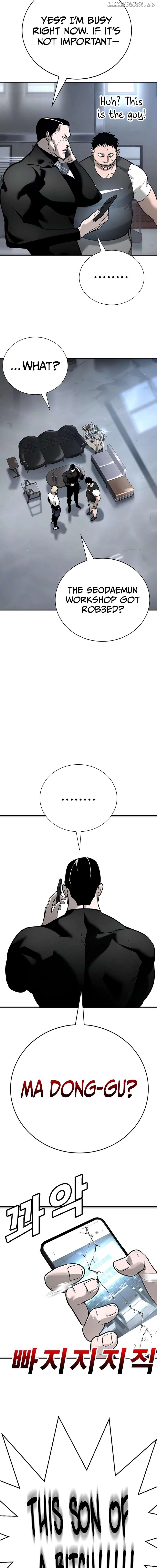 High School Conquest: War Against the Bullies Chapter 16 - page 18