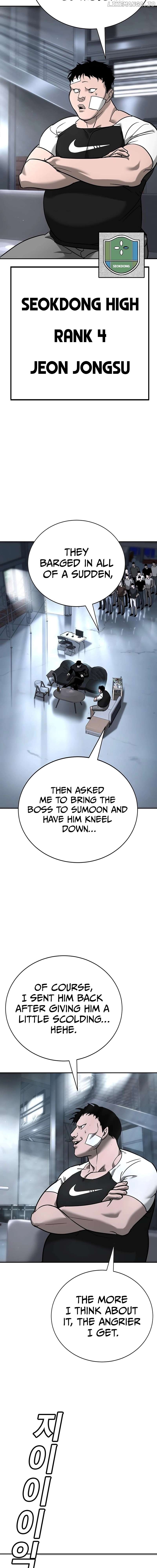 High School Conquest: War Against the Bullies Chapter 16 - page 2