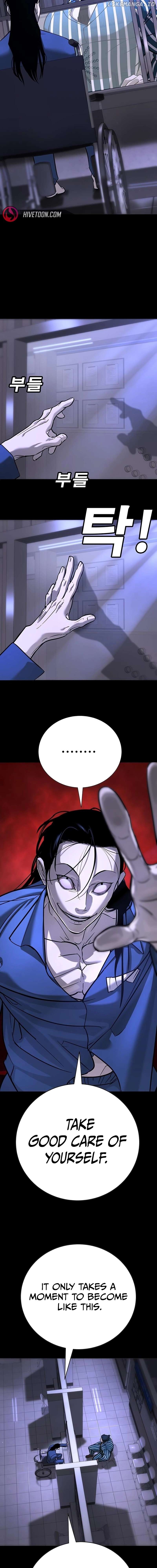 High School Conquest: War Against the Bullies Chapter 16 - page 26