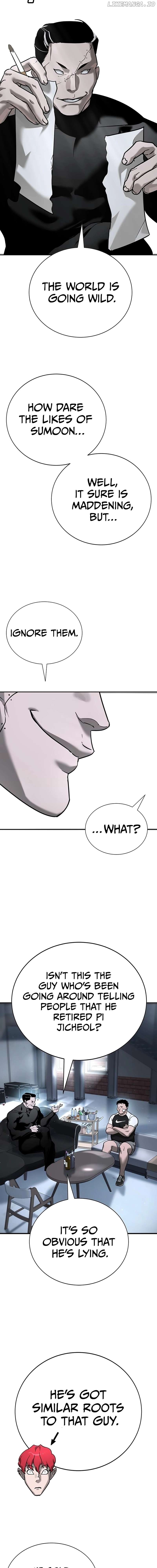 High School Conquest: War Against the Bullies Chapter 16 - page 3