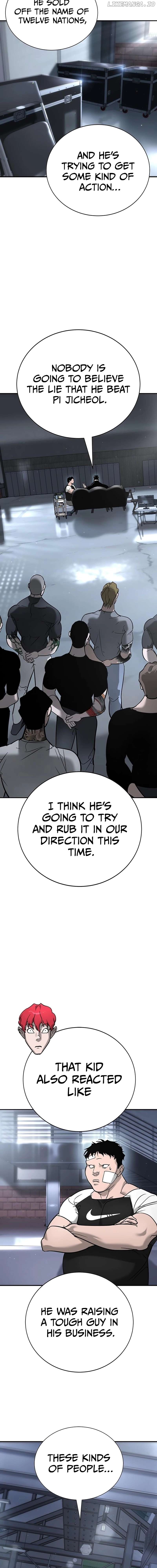 High School Conquest: War Against the Bullies Chapter 16 - page 4