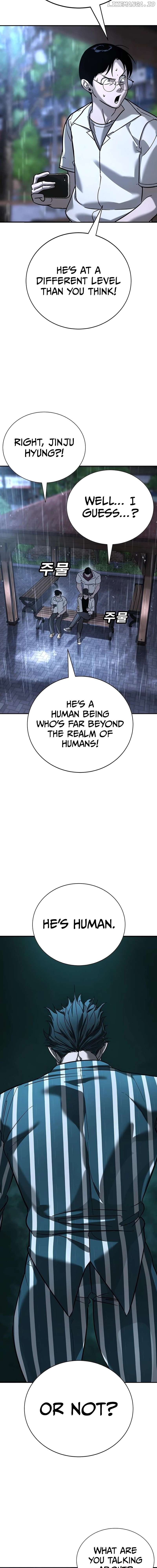 High School Conquest: War Against the Bullies Chapter 16 - page 7