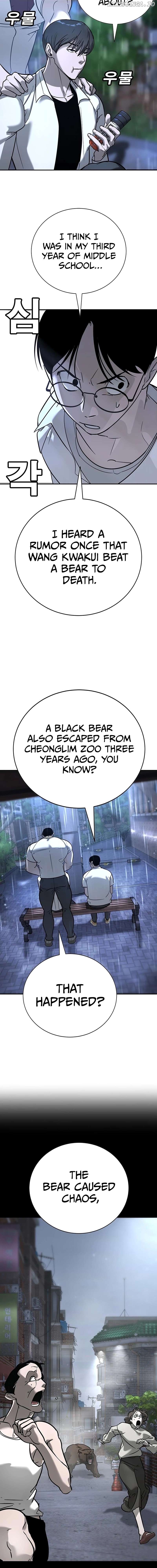 High School Conquest: War Against the Bullies Chapter 16 - page 8