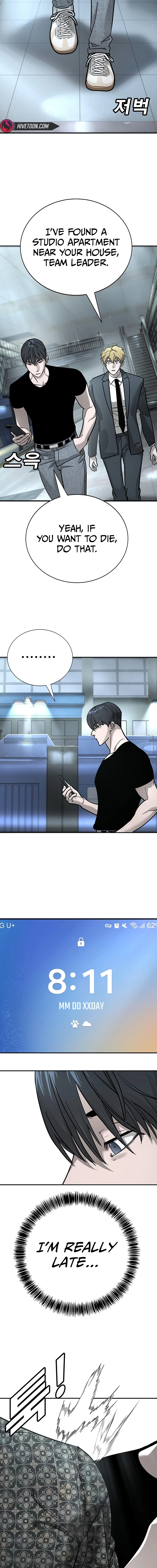 High School Conquest: War Against the Bullies Chapter 17 - page 15