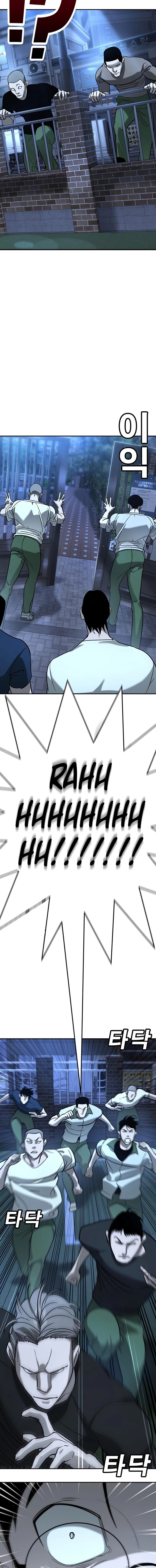 High School Conquest: War Against the Bullies Chapter 17 - page 19