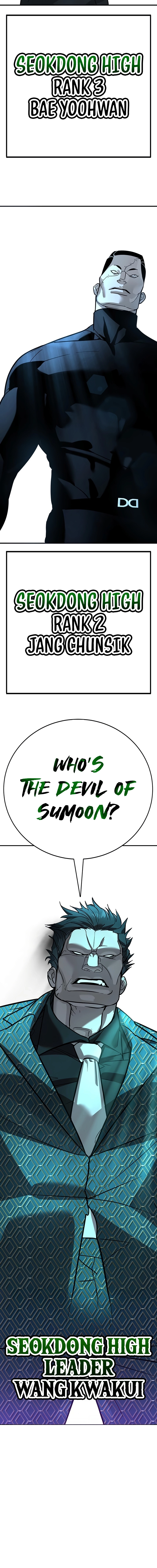 High School Conquest: War Against the Bullies Chapter 17 - page 22