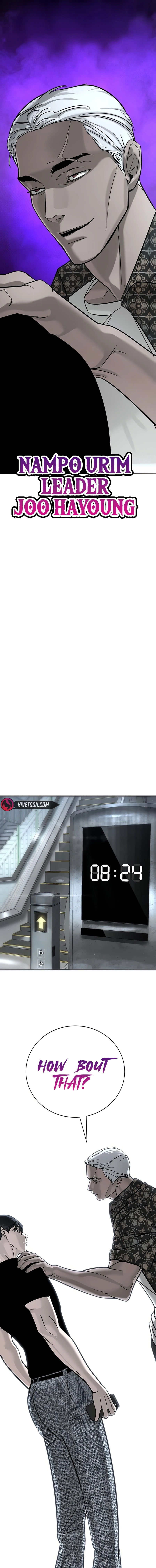 High School Conquest: War Against the Bullies Chapter 17 - page 25