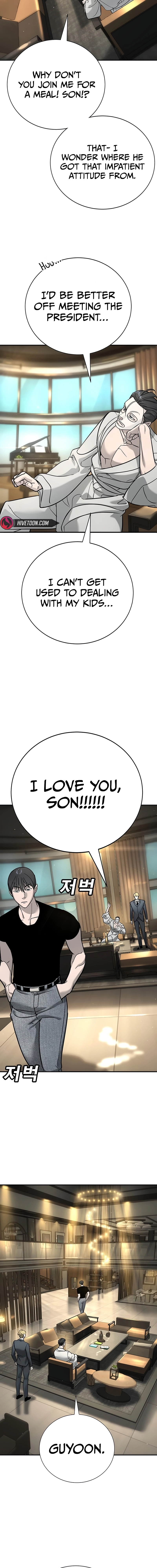 High School Conquest: War Against the Bullies Chapter 17 - page 5