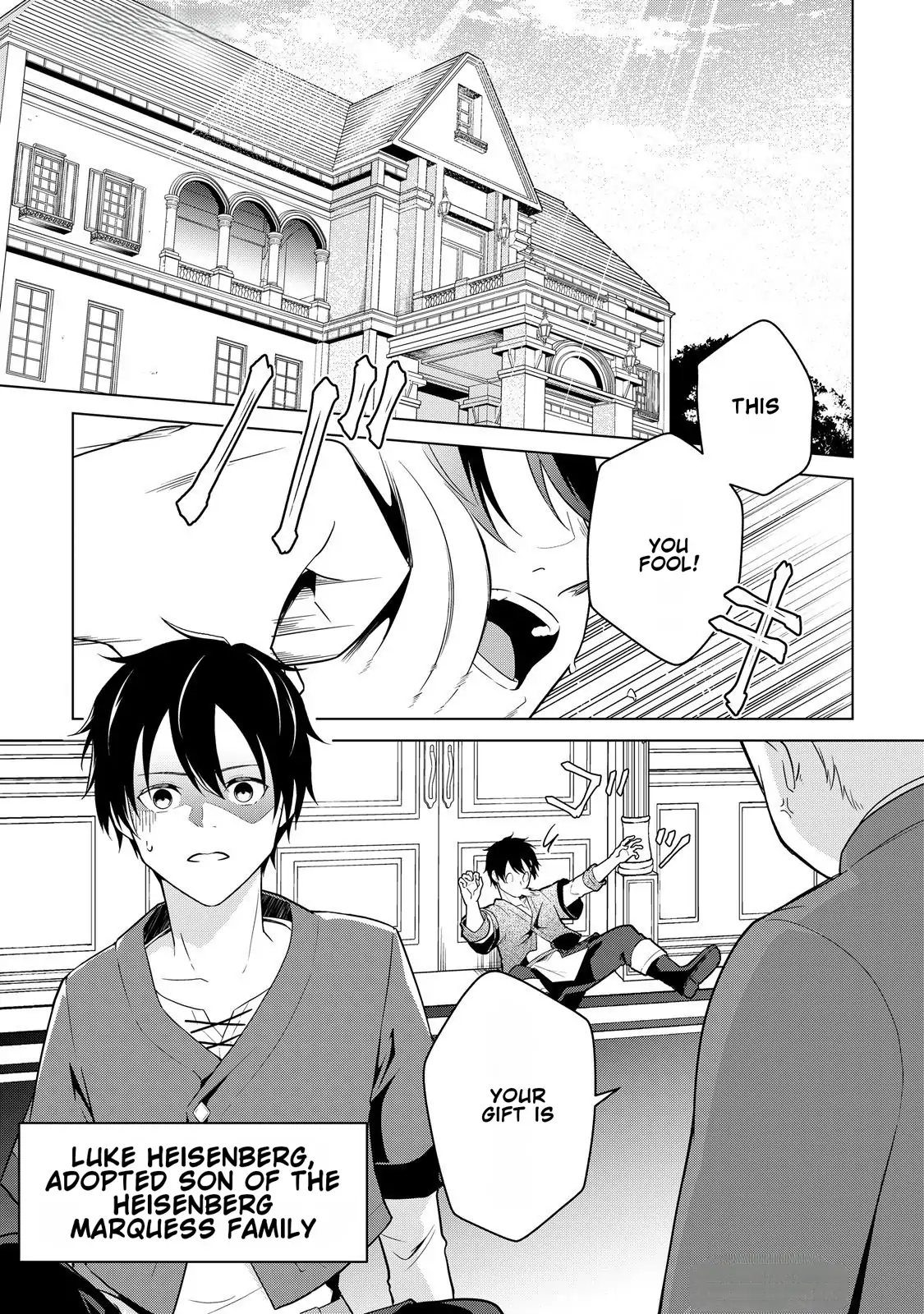 Kantō Kizoku na Ore no Kuzu Gifuto ga Tsuyosugiru! Chapter 1 - page 1