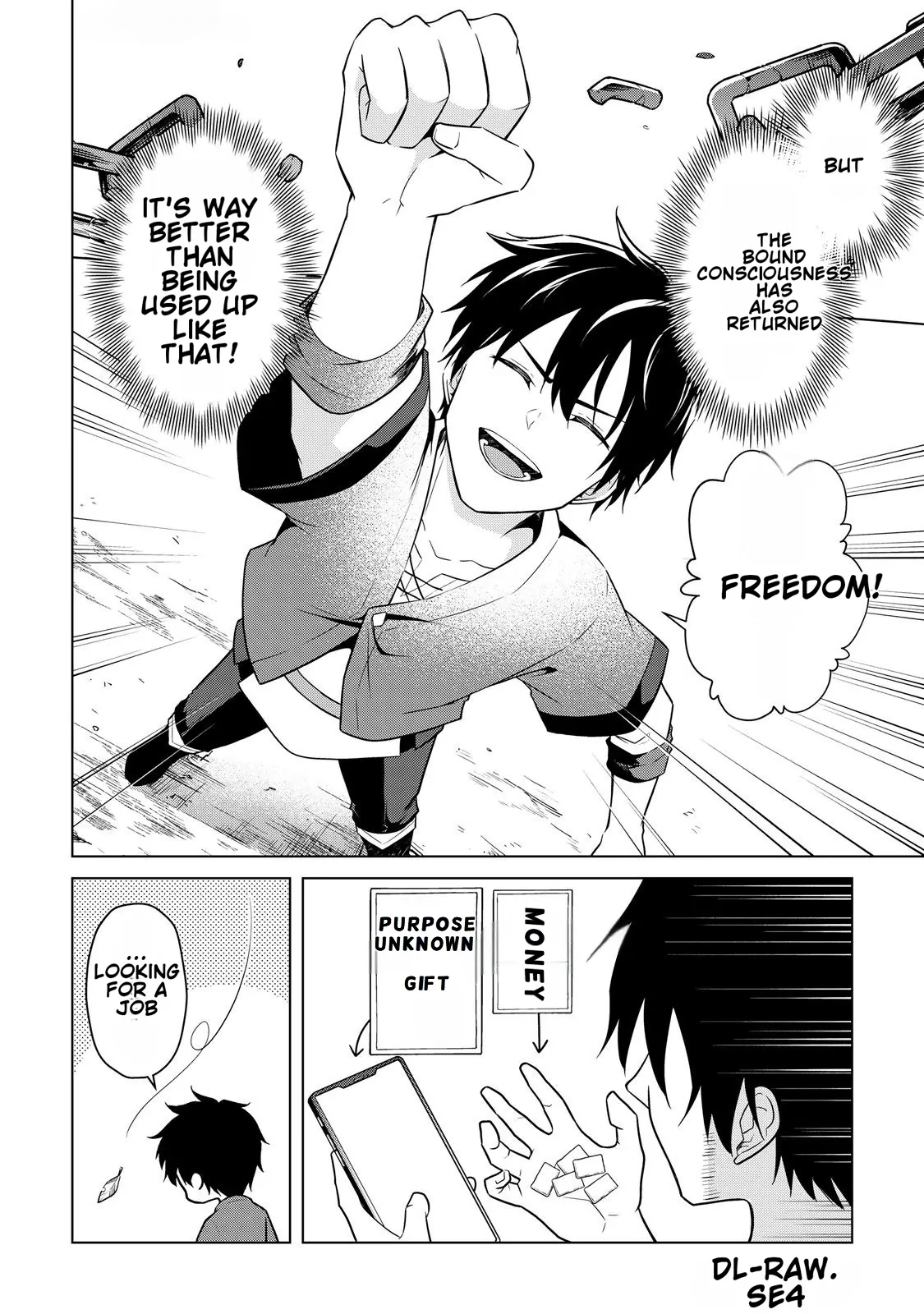 Kantō Kizoku na Ore no Kuzu Gifuto ga Tsuyosugiru! Chapter 1 - page 12
