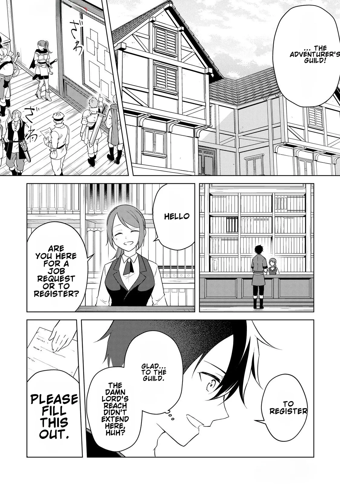 Kantō Kizoku na Ore no Kuzu Gifuto ga Tsuyosugiru! Chapter 1 - page 14