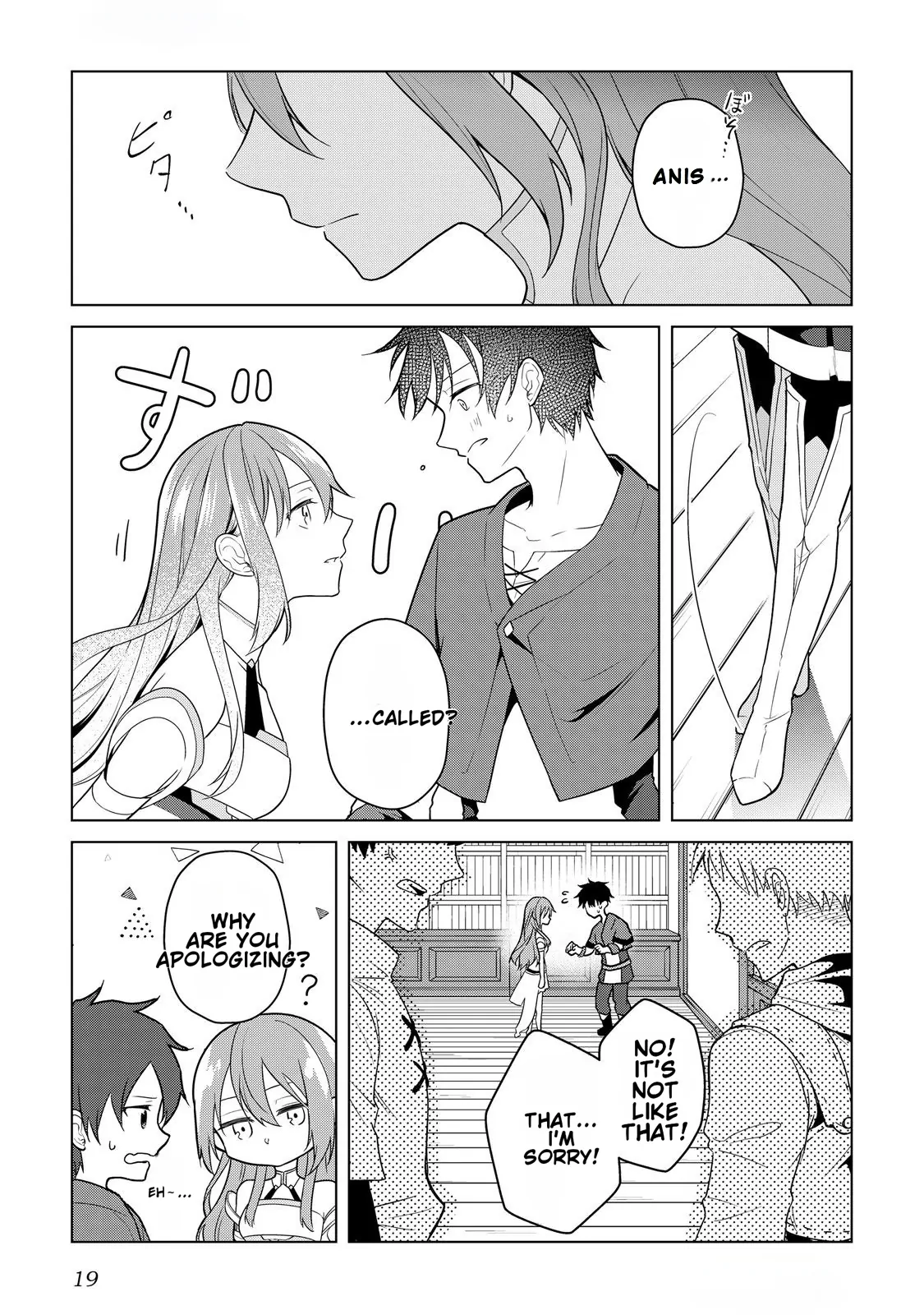 Kantō Kizoku na Ore no Kuzu Gifuto ga Tsuyosugiru! Chapter 1 - page 17