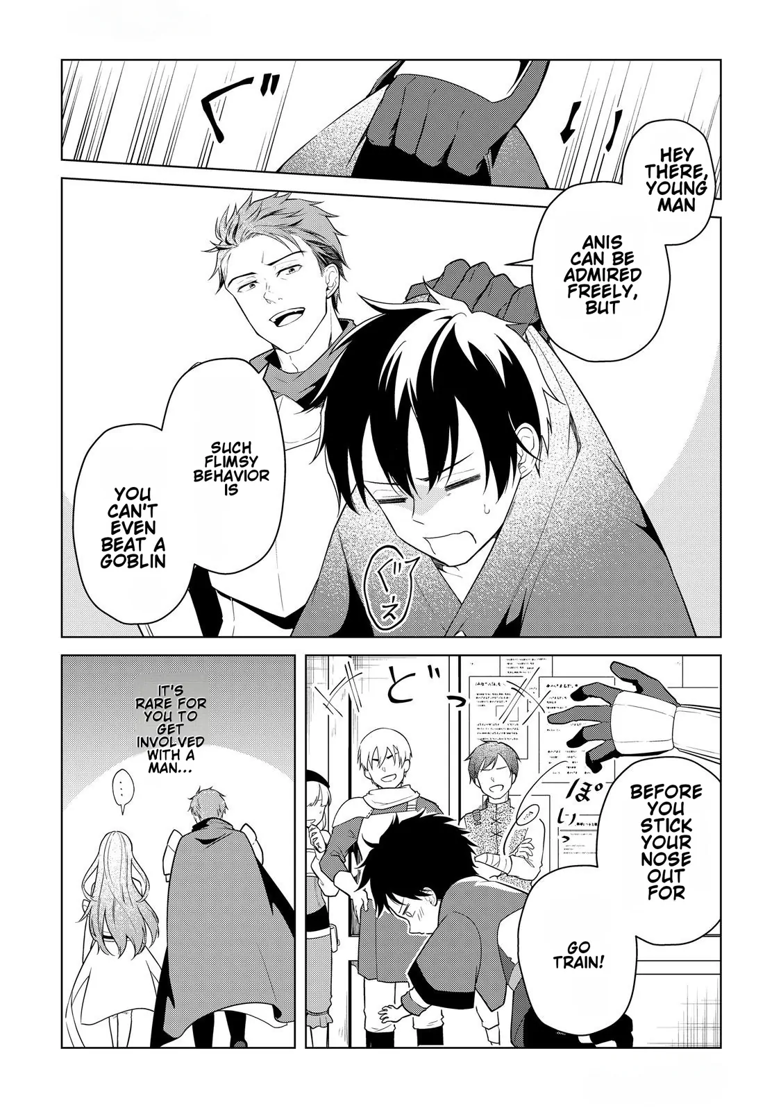 Kantō Kizoku na Ore no Kuzu Gifuto ga Tsuyosugiru! Chapter 1 - page 18