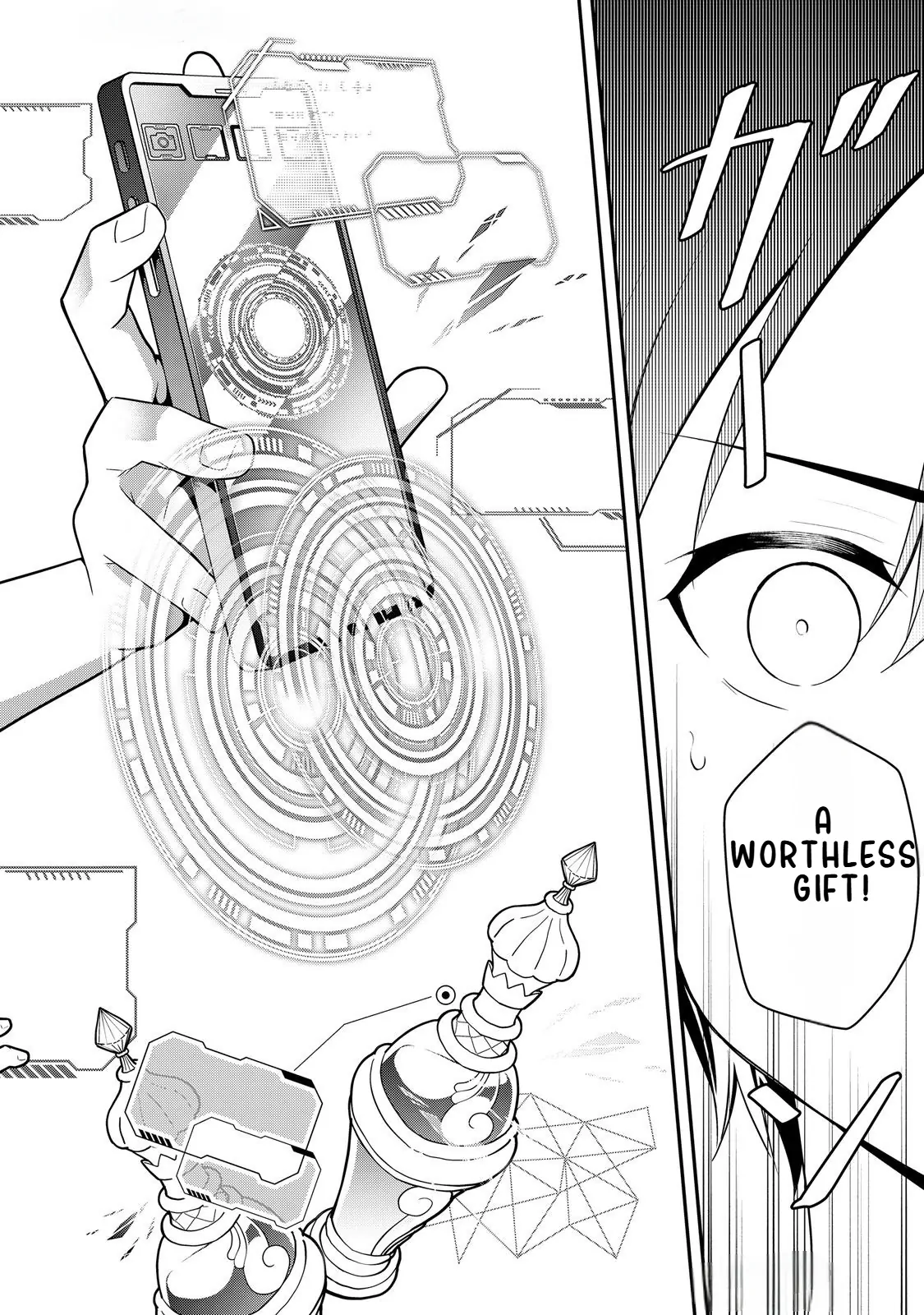 Kantō Kizoku na Ore no Kuzu Gifuto ga Tsuyosugiru! Chapter 1 - page 2