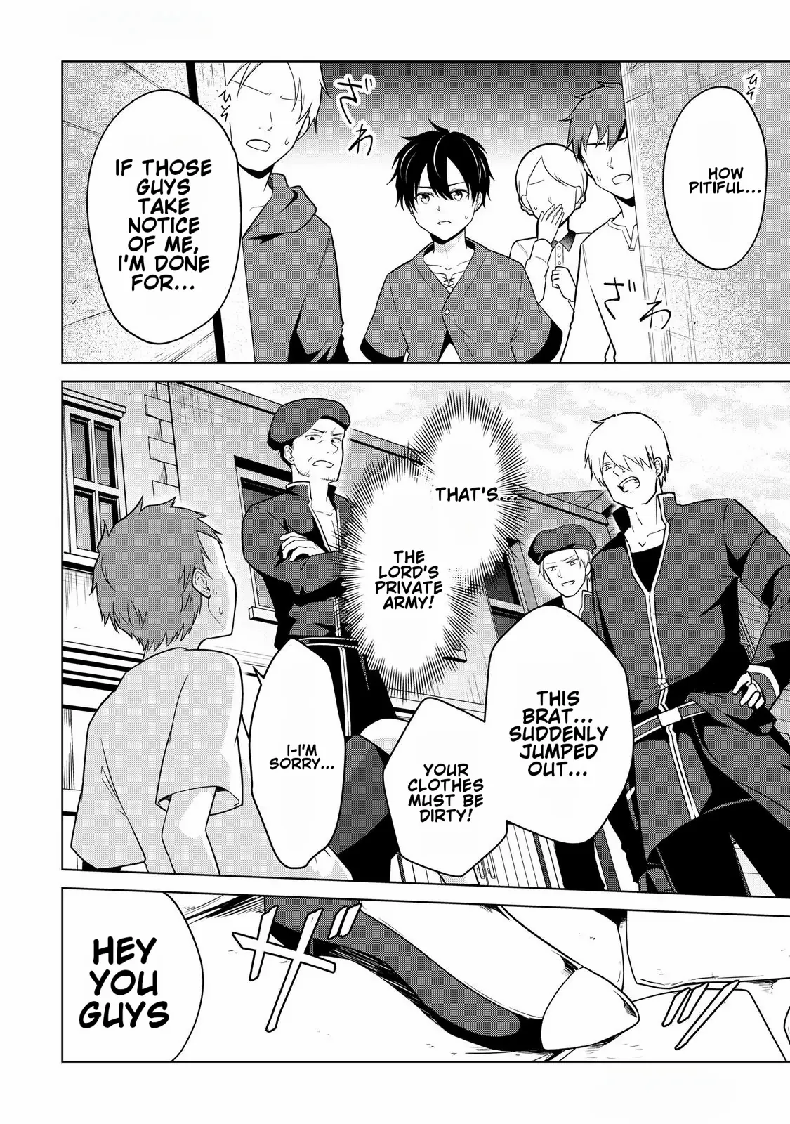 Kantō Kizoku na Ore no Kuzu Gifuto ga Tsuyosugiru! Chapter 1 - page 20
