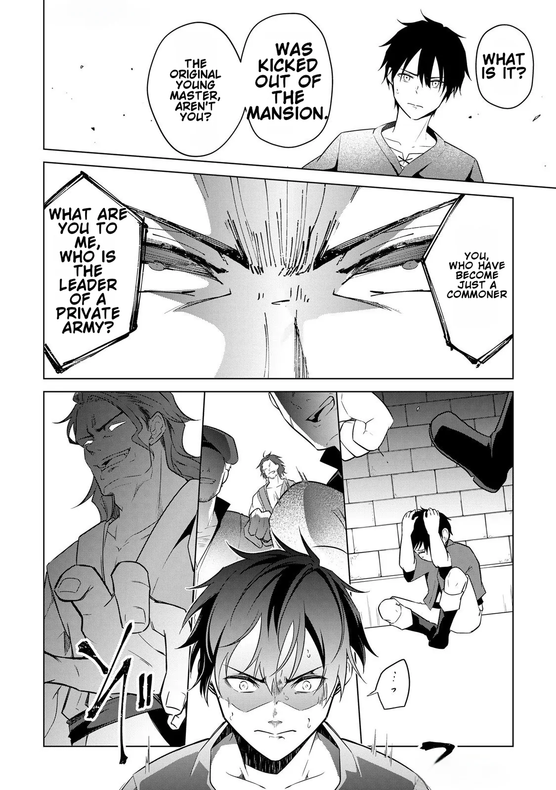 Kantō Kizoku na Ore no Kuzu Gifuto ga Tsuyosugiru! Chapter 1 - page 22