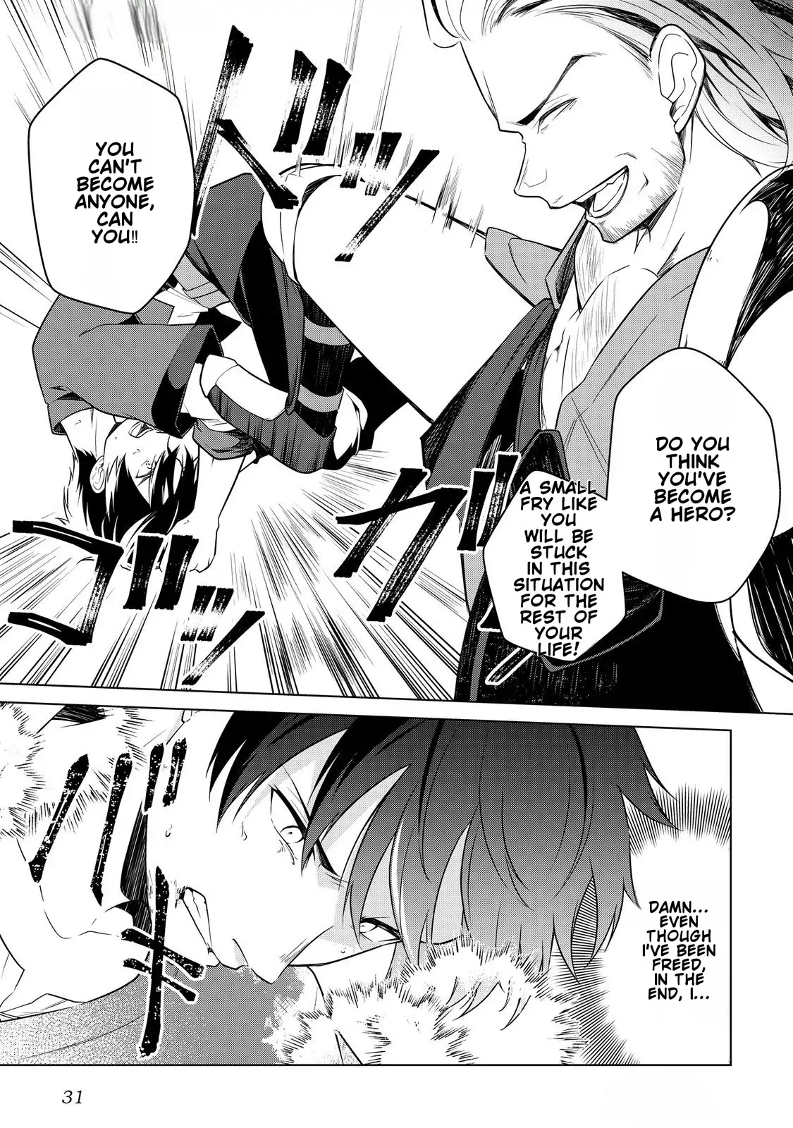 Kantō Kizoku na Ore no Kuzu Gifuto ga Tsuyosugiru! Chapter 1 - page 29