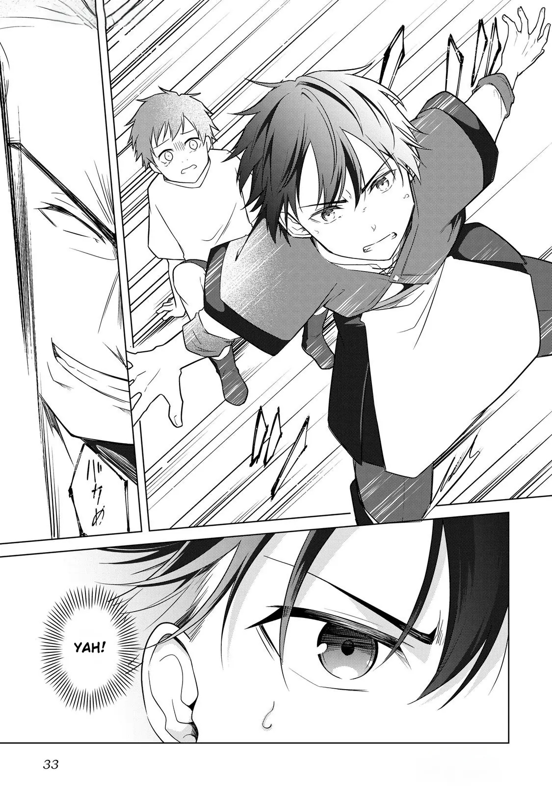 Kantō Kizoku na Ore no Kuzu Gifuto ga Tsuyosugiru! Chapter 1 - page 31