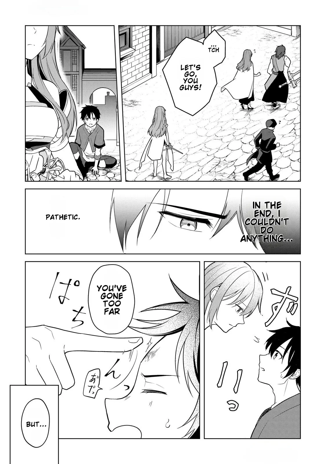 Kantō Kizoku na Ore no Kuzu Gifuto ga Tsuyosugiru! Chapter 1 - page 37