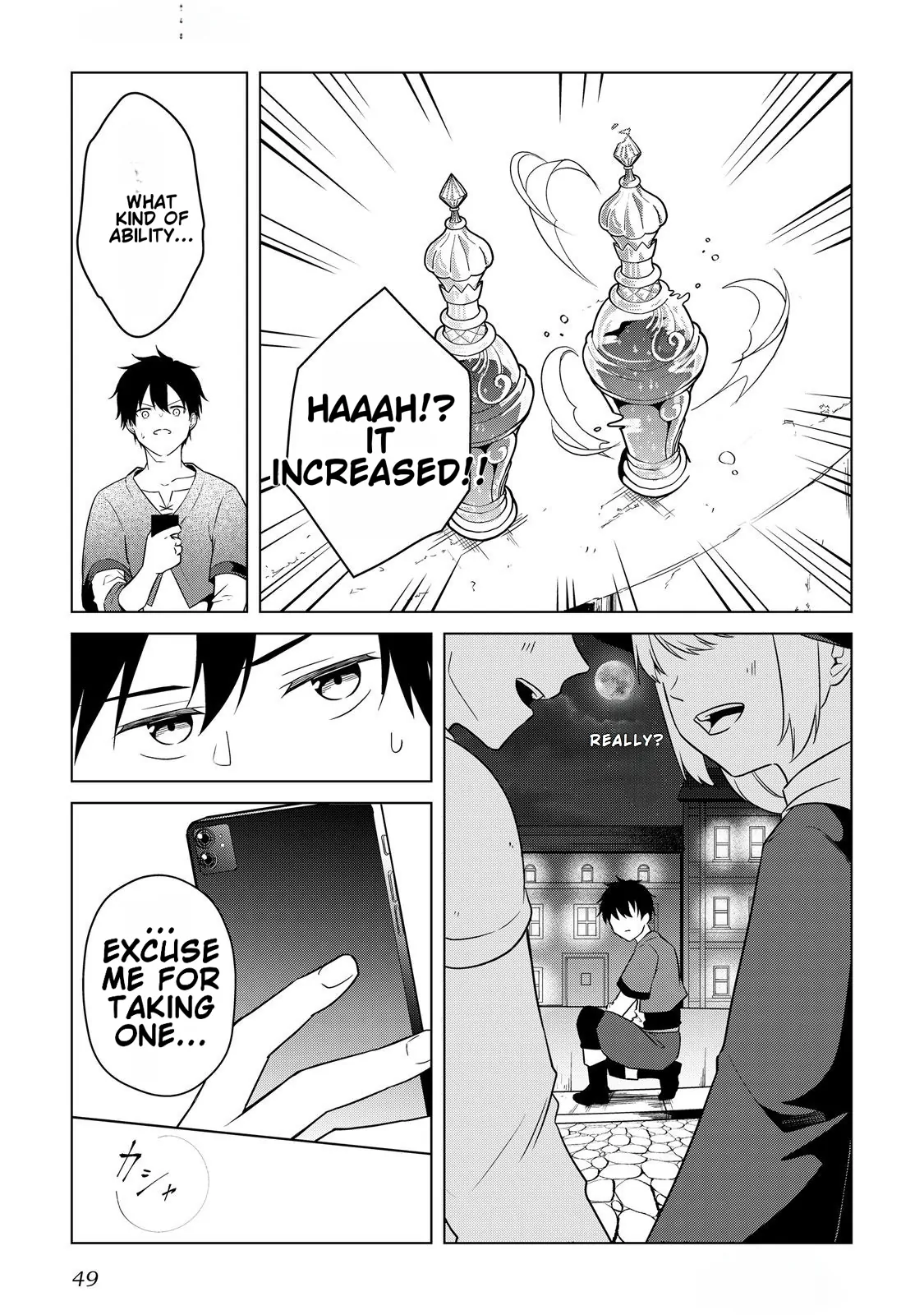 Kantō Kizoku na Ore no Kuzu Gifuto ga Tsuyosugiru! Chapter 1 - page 47